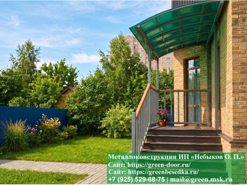 Металлическое Крыльцо Для Дачи, Загородного Дома - Фото № 2