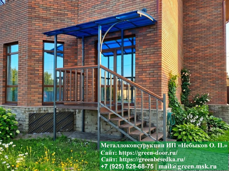 Металлическое Крыльцо Для Дачи, Загородного Дома - Фото № 3