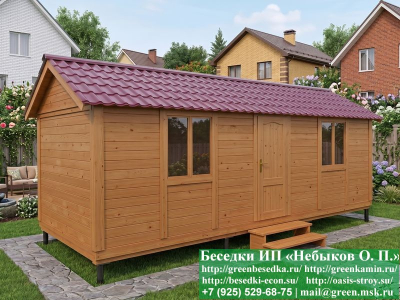 Жилая Бытовка, Мини-Домик Для Дачи 3х7  - 6 2