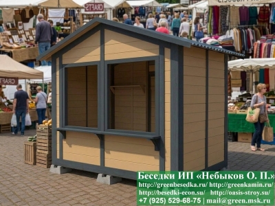 Металлический Торговый Ярмарочный Домик 2х3 - Фото № 1