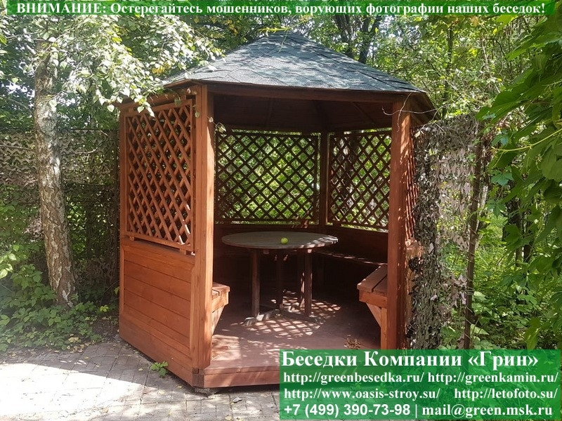 Купить недорогую шестигранную беседку для дачи из дерева цены, фото