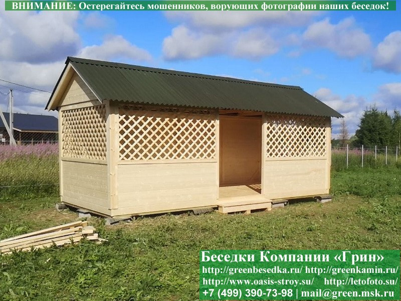 Деревянная Садовая Беседка Для Дачи 'Домик 3x6' - Фото № 2 Деревянная Садовая Беседка Для Дачи 'Домик 3x6' - Фото № 2