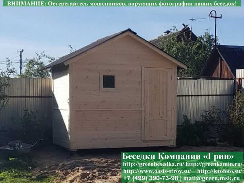 Хозблок-Душевая-Кладовка-Туалет Для Дачи, Дома 2х3 - Фото № 4