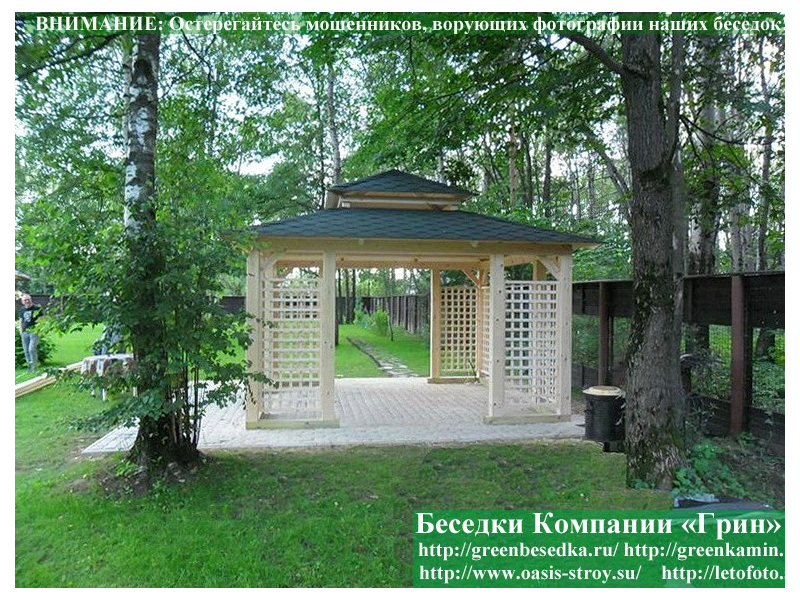 Квадратная беседка "Шатер для дачи 4х4". Купить под ключ: цены в Твери