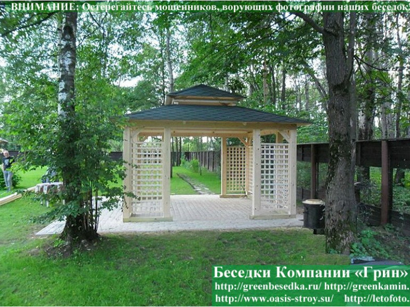Садовая Беседка "Шатер Для Дачи 4х4" - Фото № 5