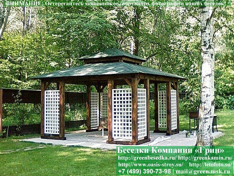Садовая Беседка "Шатер Для Дачи 4х4" - Фото № 1