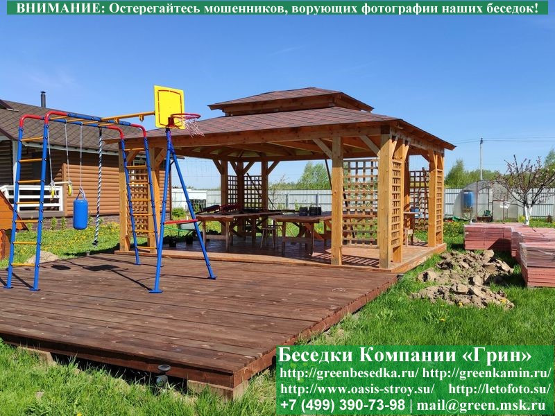 Деревянная Садовая Беседка 'Шатер Для Дачи 4,5х5,5' - Фото № 2 Деревянная Садовая Беседка 'Шатер Для Дачи 4,5х5,5' - Фото № 2