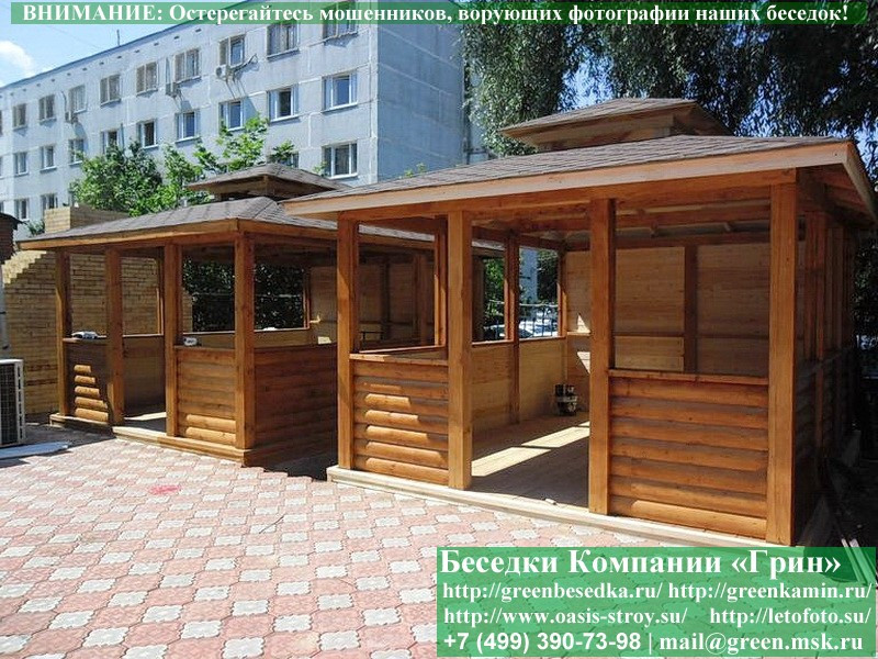 Беседка 3.5х4.5 Из БлокХауса Под Уличное Кафе - Фото № 3