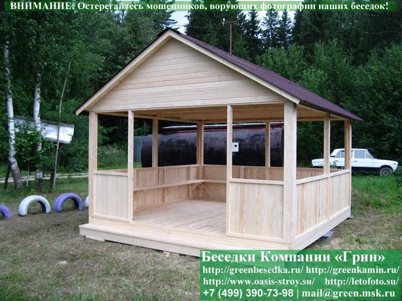 Деревянная Садовая Беседка Для Дачи 'Домик 4х4' - Фото № 1 Деревянная Садовая Беседка Для Дачи 'Домик 4х4' - Фото № 1