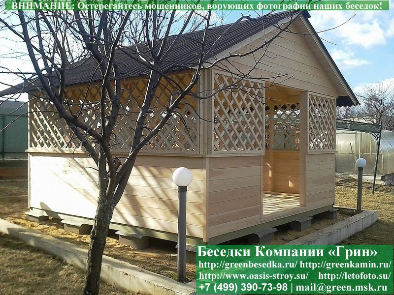 Деревянная Садовая Беседка Для Дачи 'Домик 4х4' - Фото № 2 Деревянная Садовая Беседка Для Дачи 'Домик 4х4' - Фото № 2